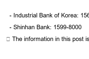 청년전용 보증부 월세대출