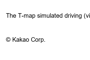 티맵 모의주행