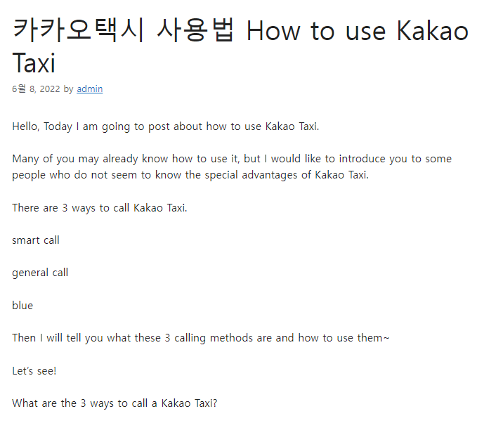 how-to-use-kakao-taxi-abtmediaandmarketing