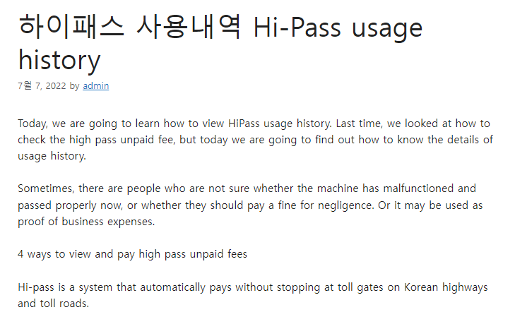 hi-pass-usage-history-abtmediaandmarketing