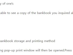 국민은행 통장사본 발급