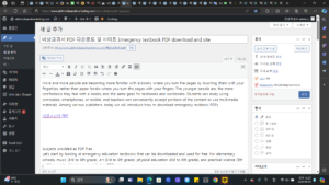 비상교과서 PDF