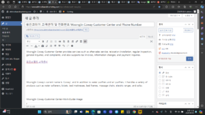 웅진코웨이 고객센터