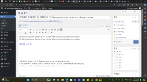 KT텔레캅 고객센터